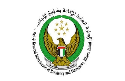 General Directorate of Residency and Foreigners Affairs